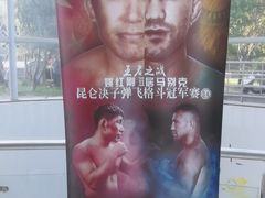 -格斗兄弟搏击健身训练馆(望京店)