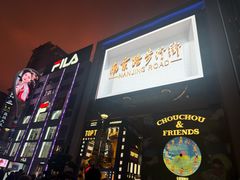 -南京路步行街