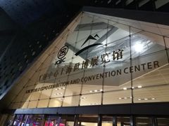 -东浩兰生上海世博展览馆