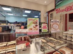 -墨茉点心局(雨花亭凯德店)