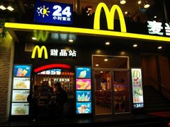 门面-麦当劳(百利广场店)