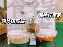 -勿理堂(西村店)