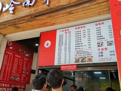 -岭南第一锅(萝岗万达店)