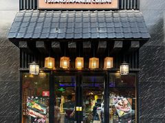 -昱匠·日本料理(金融街店)
