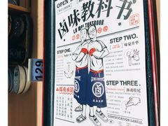 -狮头牌卤味研究所·卤味饭(花城汇南区店)