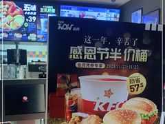 -肯德基(安定门店)