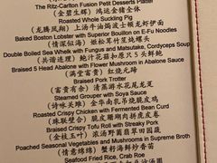 -广州富力丽思卡尔顿酒店