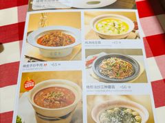 -西贝(财富购物中心店)