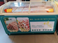 -紫光园(马桥店)