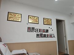 -郑远元专业修脚房(电子六路金泰小学店)