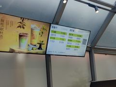 -奈雪的茶(赛格店)
