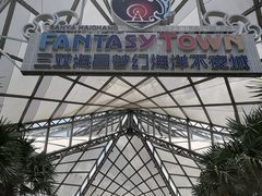 -三亚海昌梦幻海洋不夜城