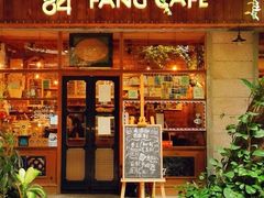 -西关84·History·Art·Cafe