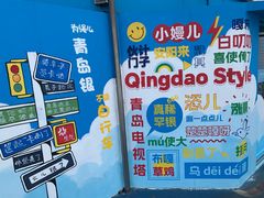 -青岛电视塔