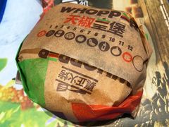 天椒皇堡-汉堡王(百花谷店)