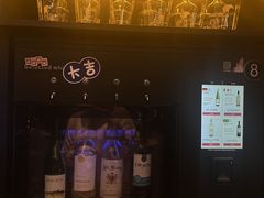 -ibarrel爱杯·bistro&brunch(江宁路店)