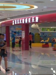 -嘉文梦幻王国儿童主题乐园(新奥购物中心店)