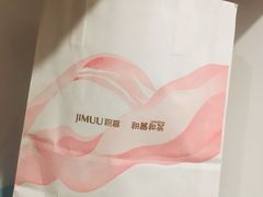 -积慕Cake(解放大道店)