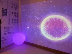 -星空失恋博物馆(北京路旗舰店)