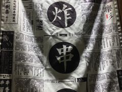 -乐乐姐超级土豆(中关村5号店)