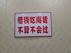 -德贤烧麦菜馆(本溪路店)