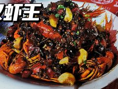 -汉虾王.小龙虾.武汉菜.粤菜(科技园店)