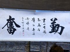 -长鹿旅游休博园