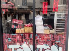 -TonTon(永康路店)