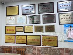 -吉云馄饨(桑梓路店)