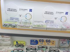 -美空眼镜·星趣控·新乐学·控优点合作店(周浦万达店)