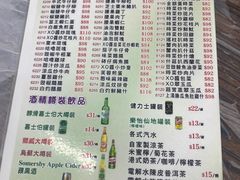 -陈根记大牌档