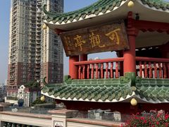 -陶陶居酒家(第十甫路总店)