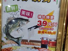 -花好悦园(瀛洲店)