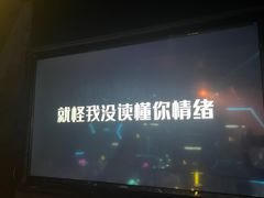 -M-MIX电音烤吧