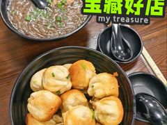 -赵宝美煎包店