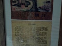 -西安曲江寒窑遗址公园