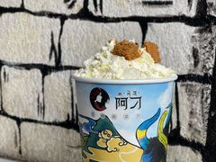 -阿刁(大昭寺店)