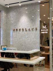 -Meng Lang 梦郎白金店