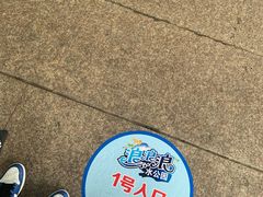 -杭州浪浪浪水公园