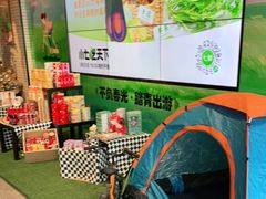 -7fresh七鲜(大族广场店)