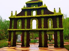 -武清南湖绿博园