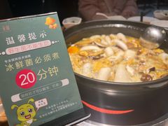-一朵菌·野生菌探索家火锅(南亚店)