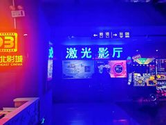 -中影国际影城(百联店)