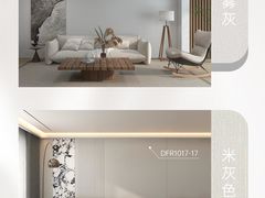 -住范儿家装·整体家装·装修设计