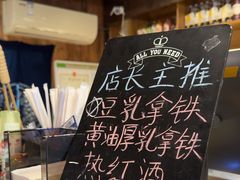 -新月集庭院咖啡馆(老邮局店)