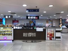-上海置地广场(南京东路店)
