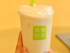 芋泥奶茶-奈雪的茶(凯德新都心店)