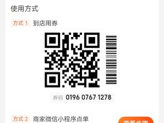 -漠漠家·凉皮·中式汉堡(中山公园店)