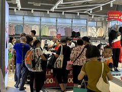 -新汇大融城