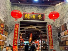 -猪肉婆私房菜(容桂总店)